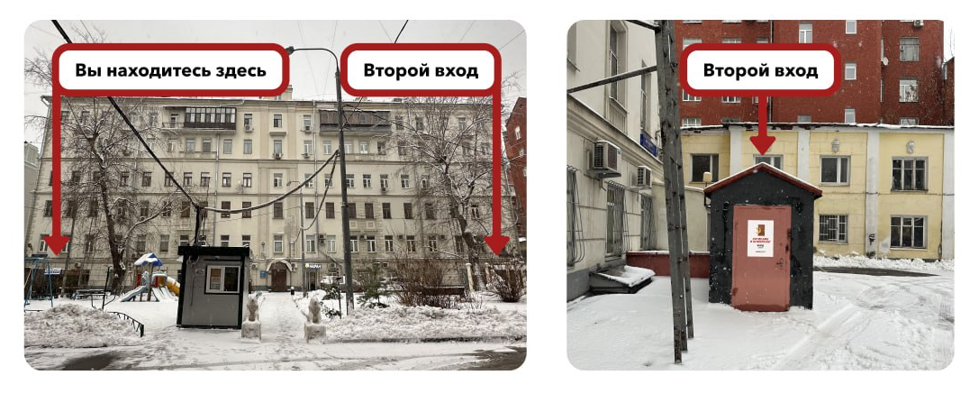 Ночной вход в Антикафе