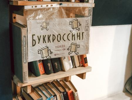 Книги почитать в CheckPoint